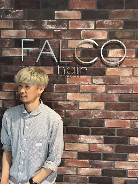 光が丘駅近くの美容院 Falco Hair ファルコヘア 光が丘店
